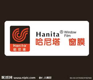 logo Hanita